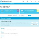 부평제일점 이미지