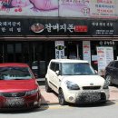 시청 앞 사거리 CU편의점 앞 이미지