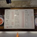 건륭산시도삭면 | DMC맛집 건륭산시도삭면 상암점