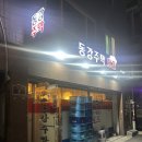 동묘앞역(1) 이미지