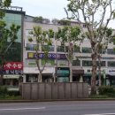 낙성대약국 이미지