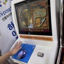 고성공룡나라(통영)휴게소(자판기)