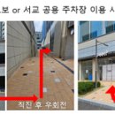서교8길 이미지