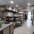 천안지원구내식당