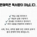 글재미논술 | 초등부터 고등까지 우리 아이 문해력 키우는 남양주논술 이야기 놀이터 탐방 후기