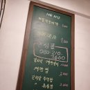 이층차돌집 | 고양시 맛집 이층차돌집