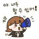 영매쓰학원