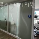 서울S플러스치과의원 이미지