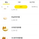 컴포즈커피원주단계봉화점