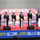 주식회사 빛고을