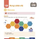 한국힐링교육연합회 네이버블로그