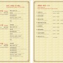 호차이니즈레스토랑 이미지