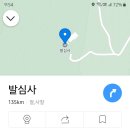 가리왕산 백패킹 이미지