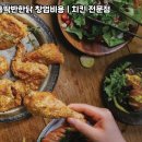누구나홀딱반한닭점