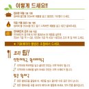 법인횡성맑