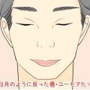 알있는남자 - 구로구 경인로35길 52 | 알있는남자