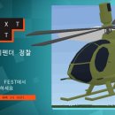 (주)나무그림엔터테인먼트 이미지