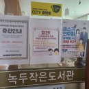 삼성동 샛별작은도서관 이미지