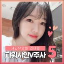 샤인유의원 이미지
