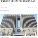 "달걀프라이 안 만들어 준다” 엄마 때려 숨지게 한 40대 이미지