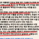주식회사 일가네