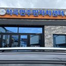 석곡면 주민자치센터 이미지