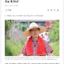 김문수, SPC 사망 사고에 "구속한다고 사망자 없어지는 게 아냐" 이미지