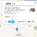 달을삼킨바다민박 이미지