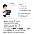 유경세탁소 이미지