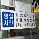 김태주선산곱창1호점