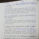 心經附註 25章 이미지