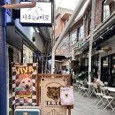 신흥시장 이미지