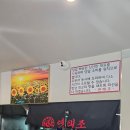 연태조