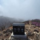 등너머약수터 | 강화 고려산 혈구산, 진달래 산행 - 100대 명산(116-1)