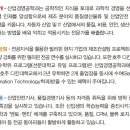 로지스피아 이미지