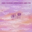 보림초등학교 이미지