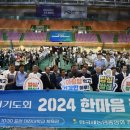 전진 체육관 이미지