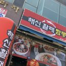 힘찬의료기기 이미지