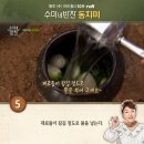 동치미반찬