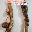 연수목장 이미지