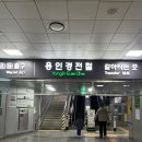 기흥역(경전철) | 운전석 없는 기차?! 아이들이 환호하는 용인 에버라인 체험기