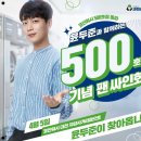 크린토피아코인워시대전 - 동구 동대전로 225 | 크린토피아코인워시대전