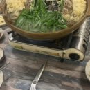영광오리숯불구이
