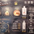 고기의참맛 티스토리