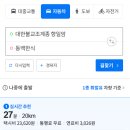 동백한식 이미지