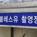 지에스25 38선휴게소점 이미지