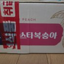 농라 다올농산 대극천복숭아 후기