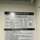 동탄 배드민턴장(나래울) 배드민턴장 | 동탄 배드민턴장 후기 위치 주차 운영시간 가격