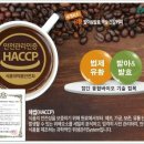 유황커피