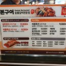 본구이 이미지